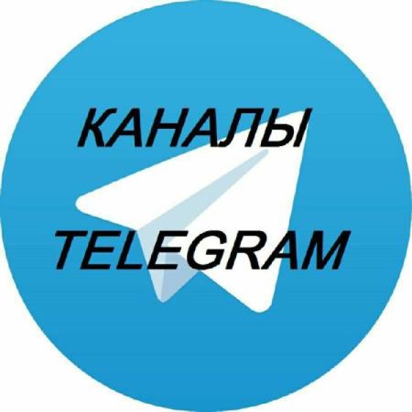 РОССОТРУДНИЧЕСТВО ЗАПУСТИЛО ГОРЯЧУЮ ЛИНИЮ В TELEGRAM ДЛЯ СООТЕЧЕСТВЕННИКОВ